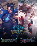 Worldreaver's Descent & Dominion of Darkness Combined Set - Booster Box