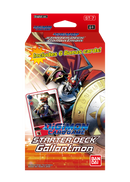 Starter Deck - Gallantmon [ST-7]