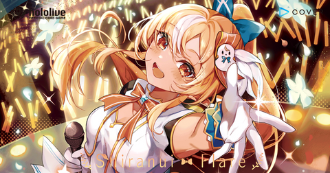 [EN] Yellow Shiranui Flare - Start Deck [hSD07e]