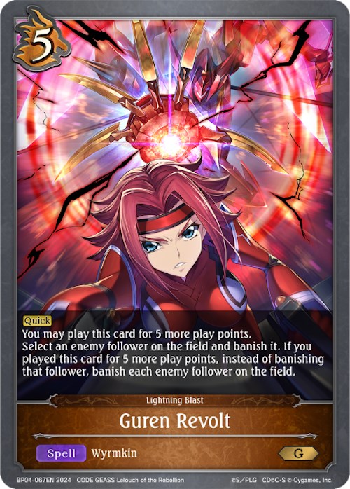 Guren Revolt (BP04-067EN) [Cosmic Mythos]