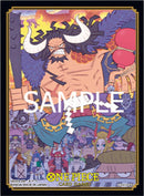 Bandai: 70ct Card Sleeves - Kaido (TCG+ Stores Exclusive Vol.1)
