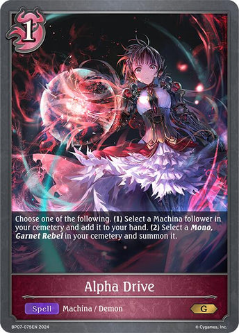 Alpha Drive (BP07-075EN) [Verdant Steel]