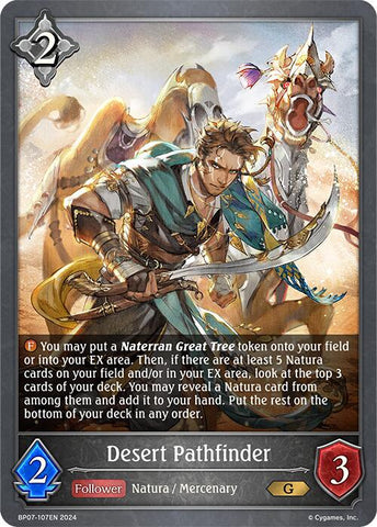 Desert Pathfinder (BP07-107EN) [Verdant Steel]