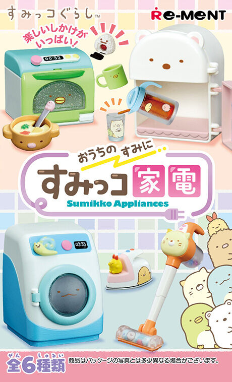 [Re-Ment] SUMIKKO Home Appliances in the Corner of Your Home 173252 - Blind Box Display - 6pcs
