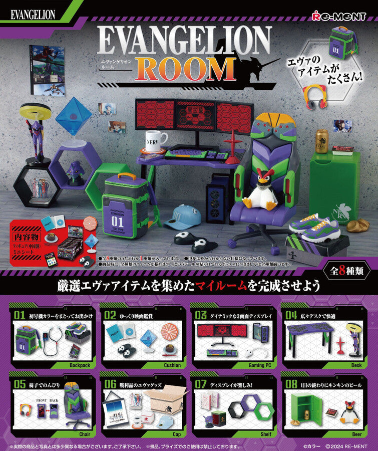 [Re-Ment] EVANGELION Room 208213 - Blind Box - 1pc