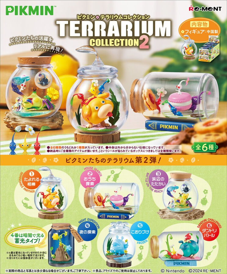 [Re-Ment] PIKMIN Terrarium Collection 2 208398 - Blind Box - 1pc