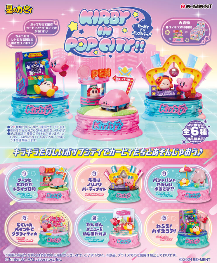 [Re-Ment] KIRBY in Pop City!! 208596 - Blind Box - 1pc