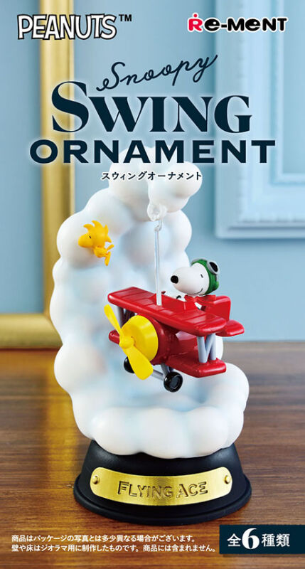 [Re-Ment] SNOOPY Swing Ornament 251110 - Blind Box - 1pc