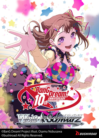 [EN] BanG Dream! 10th Anniversary! - Premium Booster Box
