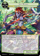Sha Wujing (MP02-031 N) [Masterpiece Collection 02 "Fates Reunited!"]
