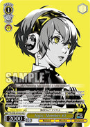 Aigis: Member