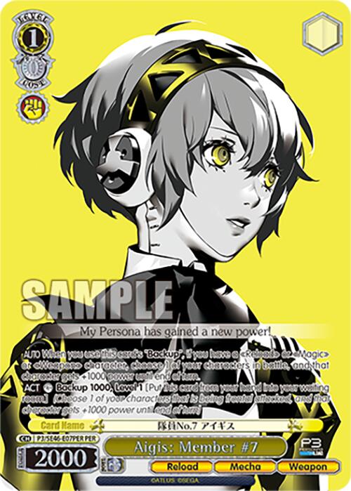 Aigis: Member