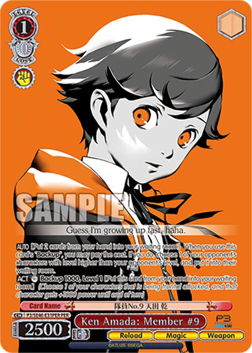Ken Amada: Member