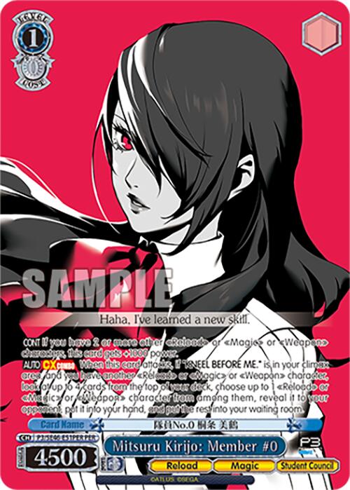 Mitsuru Kirijo: Member