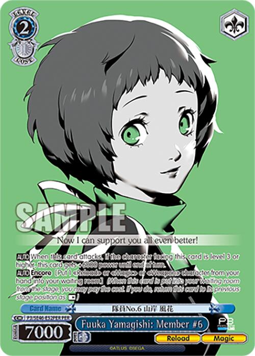Fuuka Yamagishi: Member