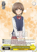 Fukashigi no Carte, Kaede Azusagawa (SBY/W114-E011 U) [Rascal Does Not Dream Series]