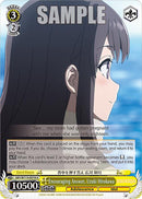 Encouraging Answer, Uzuki Hirokawa (SBY/W114-E018 U) [Rascal Does Not Dream Series]