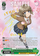 Cherry Blossoms Carrying Sentiments, Tomoe Koga (SBY/W114-E033SP SP) [Rascal Does Not Dream Series]