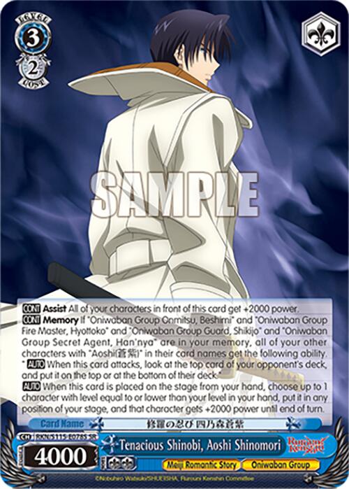 Tenacious Shinobi, Aoshi Shinomori (RKN/S115-E078S SR) [Rurouni Kenshin]