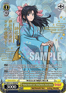 Kamiya Kasshin-ryu Acting Master, Kaoru Kamiya (RKN/S115-TE05SP SP) [Rurouni Kenshin]