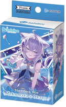 [EN] Blue Nekomata Okayu - Start Deck [hSD03e]