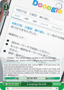 Looping World (SBY/W64-E047 U) [Rascal Does Not Dream of Bunny Girl Senpai]