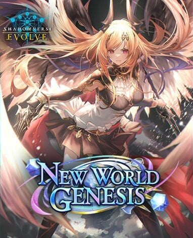New World Genesis - Booster Box [BP16]