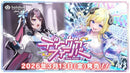 [JP] Diva Fever - Booster Box [hBP07]