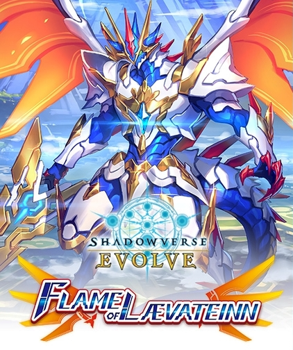 Flame of Laevateinn - Booster Box [BP03]