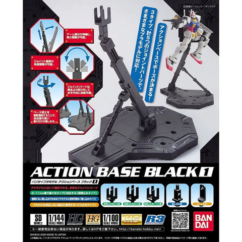 ACTION BASE (BLACK)