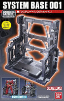 BUILDERS PARTS SYSTEM BASE 001 (GUN METALLIC)