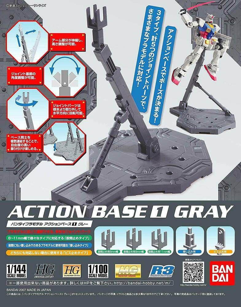 ACTION BASE (GRAY)