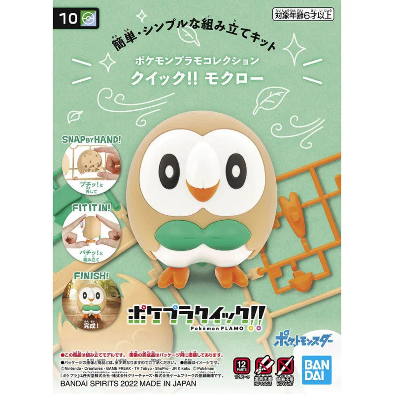 QUICK!! 10 ROWLET