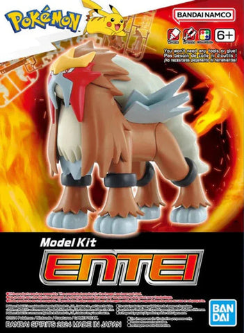 ENTEI