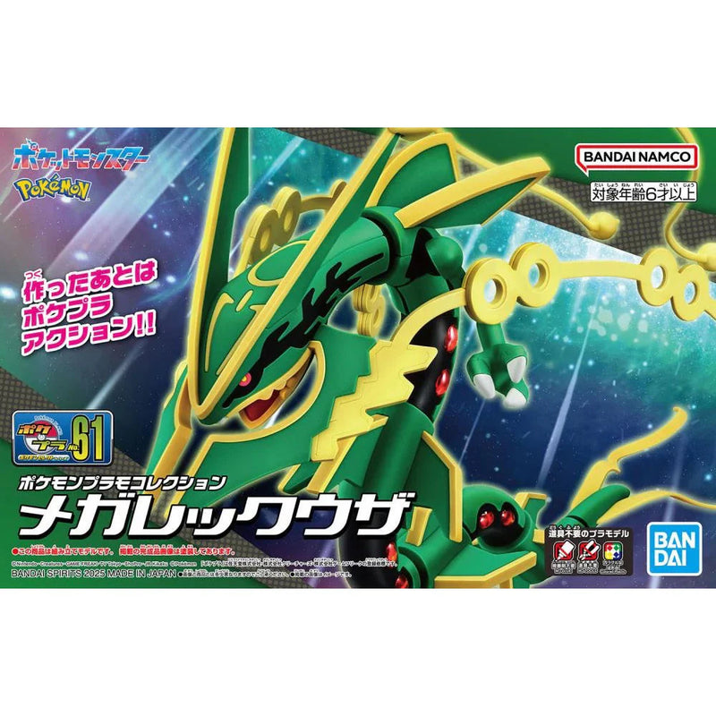 Mega Rayquaza