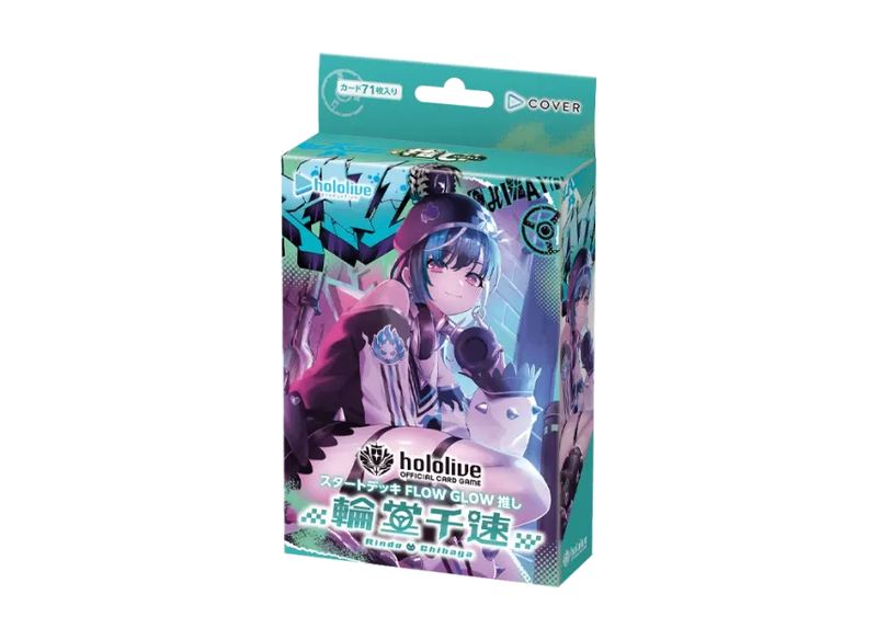 [JP] Flow Glow Starter Deck - Rinda