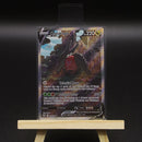Mamoru Pull Tag Sleeve