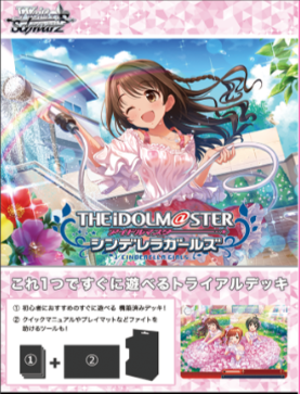 [JP] The IdolM@ster Cinderella Girls (Cute) - Trial Deck+