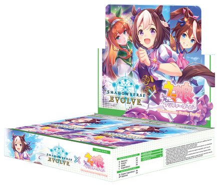 Umamusume: Pretty Derby - Booster Box [CP01]