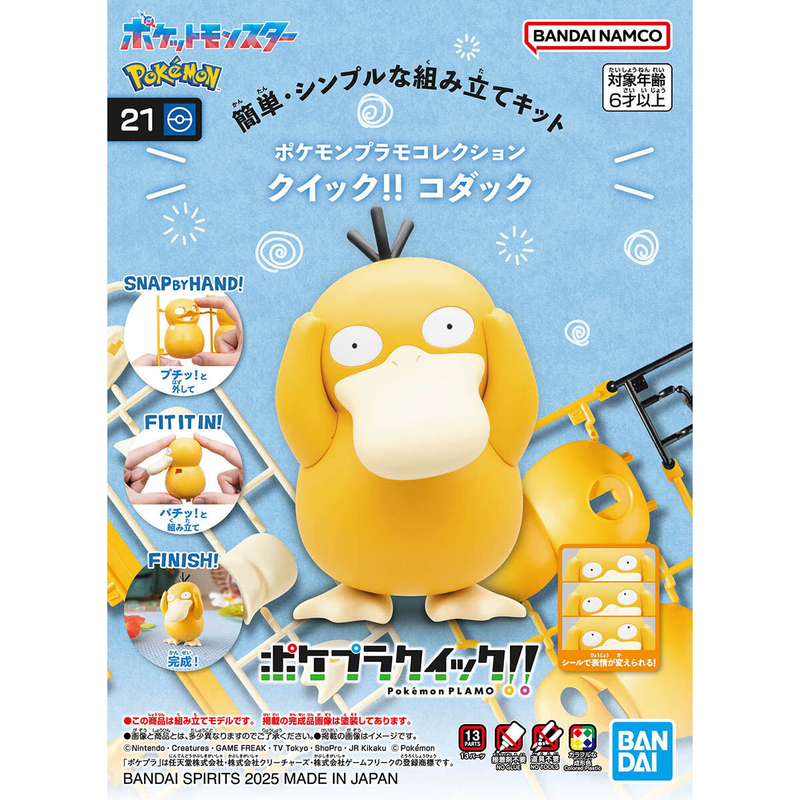 QUICK!! 21 PSYDUCK
