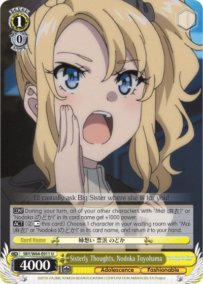 Sisterly Thoughts, Nodoka Toyohama (SBY/W64-E011 U) [Rascal Does Not Dream of Bunny Girl Senpai]