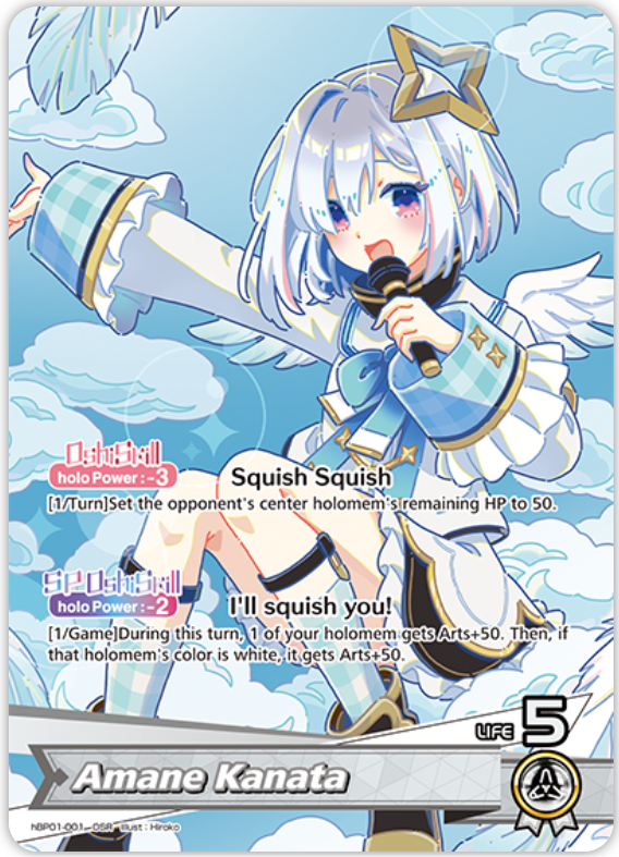Amane Kanata (hBP01-001) [Blooming Radiance] - OSR