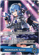 Hoshimachi Suisei (hBP01-007) [Blooming Radiance] - OSR