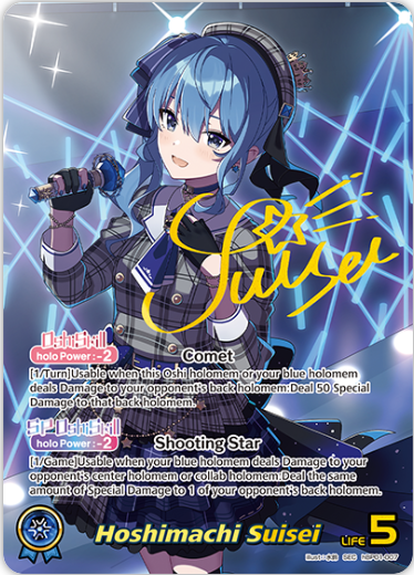 Hoshimachi Suisei (hBP01-007) [Blooming Radiance] - SEC