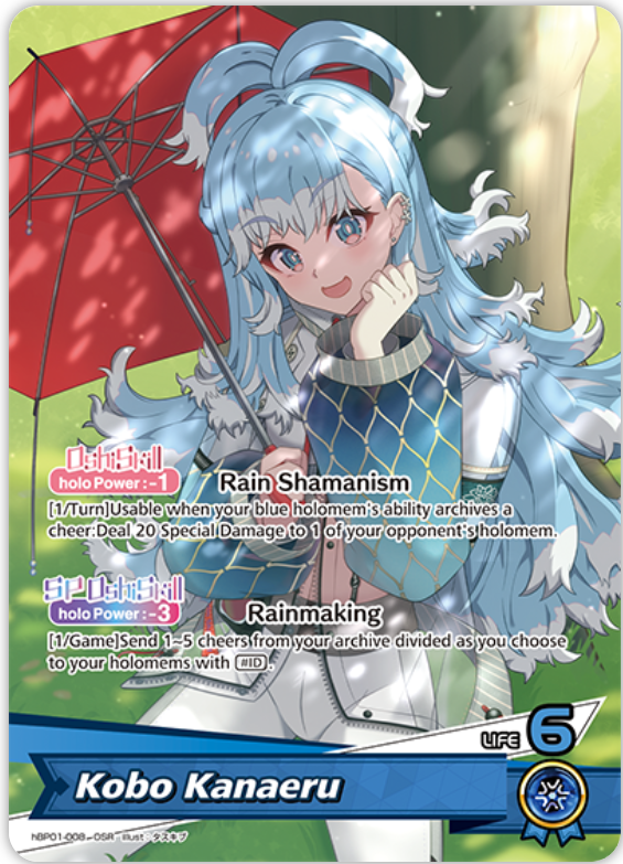 Kobo Kanaeru (hBP01-008) [Blooming Radiance] - OSR