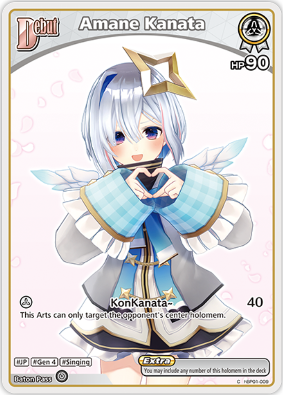 Amane Kanata (hBP01-009) [Blooming Radiance] - C