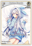 Amane Kanata (hBP01-011) [Blooming Radiance] - S