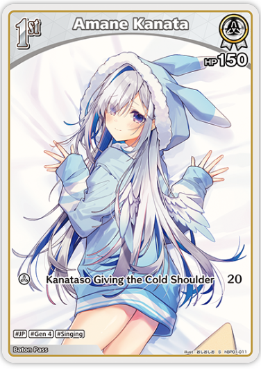 Amane Kanata (hBP01-011) [Blooming Radiance] - S