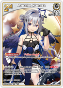 Amane Kanata (hBP01-014) [Blooming Radiance] - RR