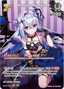Amane Kanata (hBP01-014) [Blooming Radiance] - UR